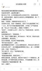 爱游戏体育官方合作伙伴